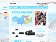 sonyר